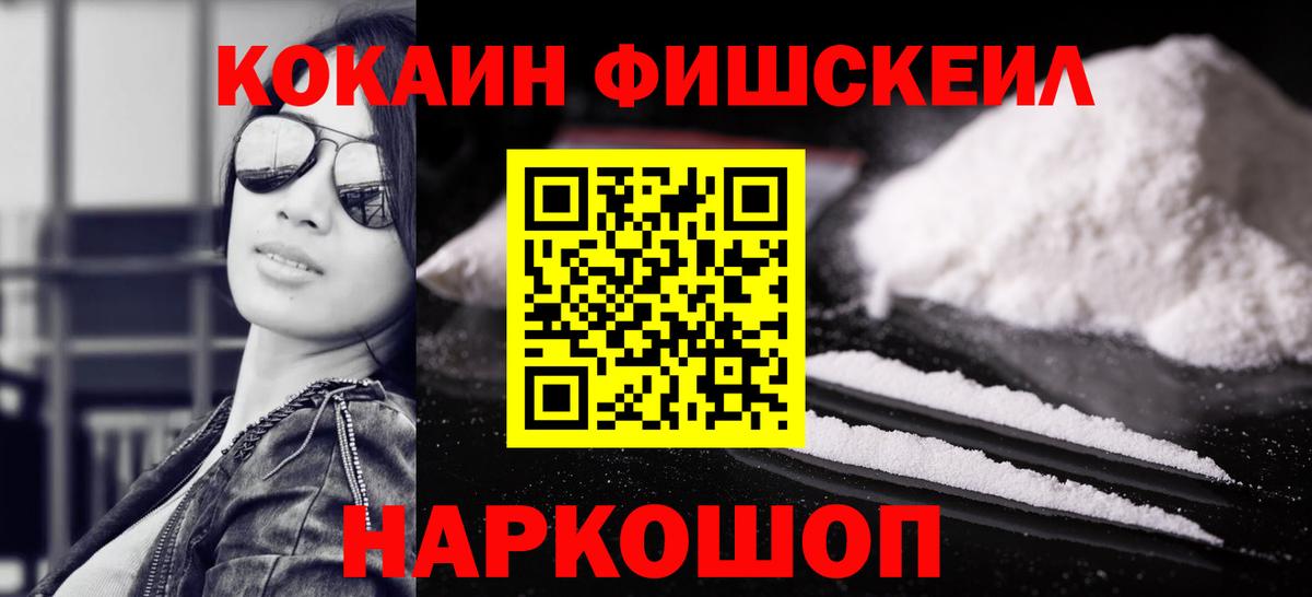 Cocaine Боливия Дубна
