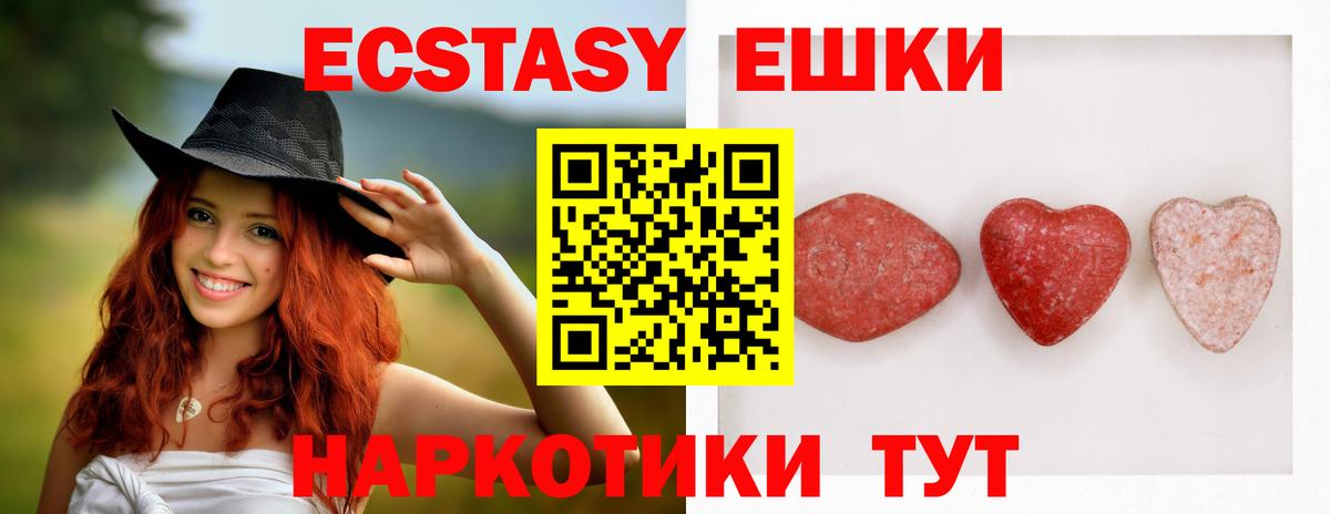 Ecstasy диски  Вход с VPN  Дубна 