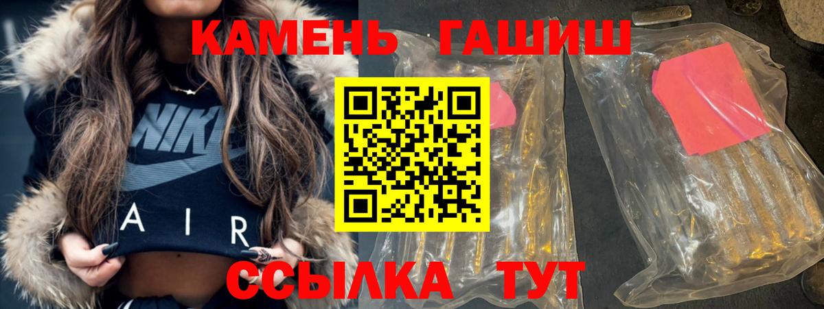 Гашиш hashish  Вход с VPN  Гашиш индика сатива  Дубна 