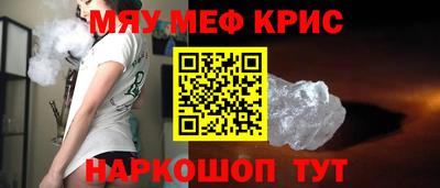 винт Гагарин