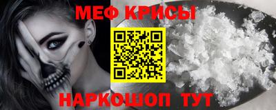 винт Гагарин