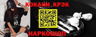 крисы Гай