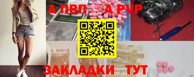 прущая мука Гатчина