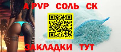 крисы Гай