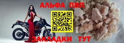 винт Гагарин