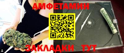 винт Гагарин