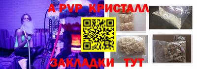 винт Гагарин