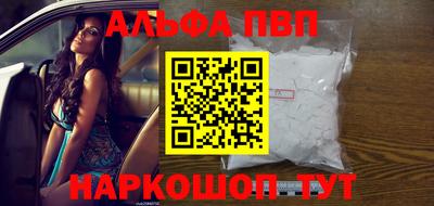 винт Гагарин