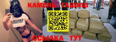 винт Гагарин