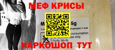 крисы Гай