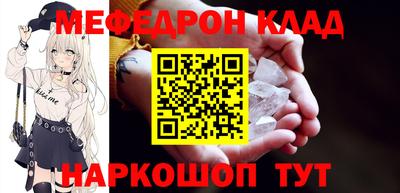 крисы Гай