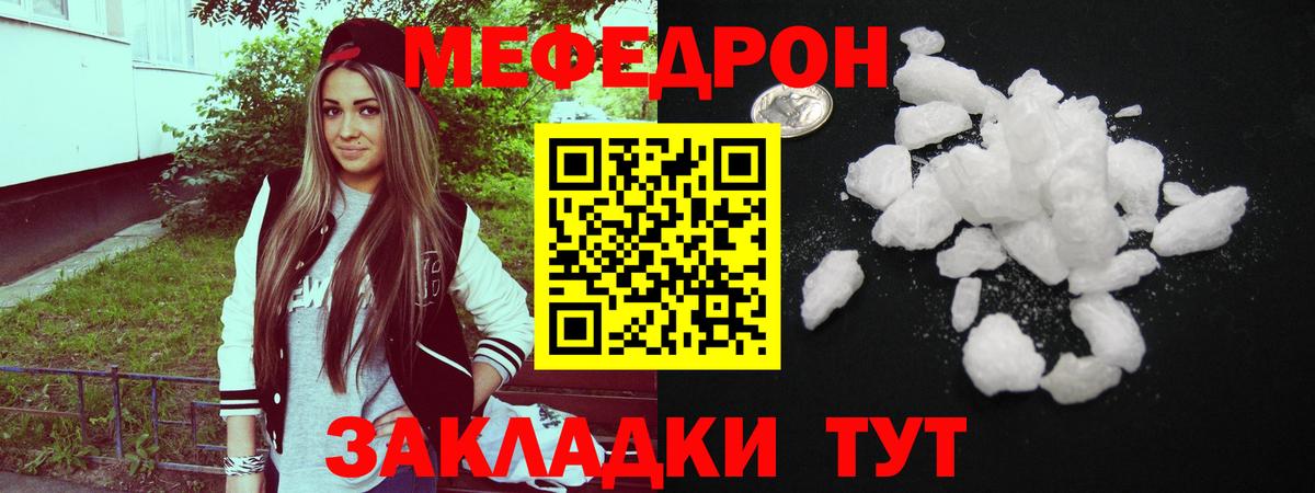 МЕФ  Дубна