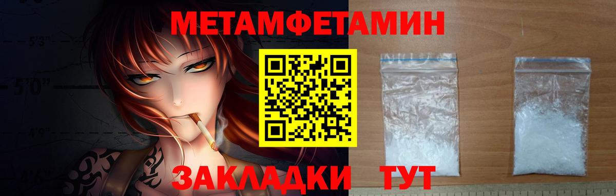 МЕТАМФЕТАМИН винт  МЕТАМФЕТАМИН винт  Дубна  Вход с VPN 